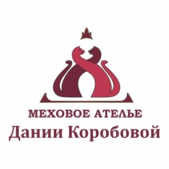 Меховое ателье Дании Коробовой