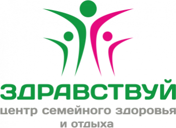 "ЗДРАВСТВУЙ", центры здоровья и реабилитации в Балаково