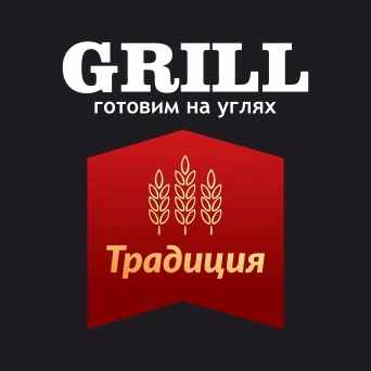 Кафе «Гриль Традиция», доставка еды в Балаково