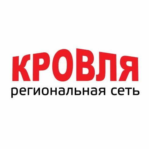 «Кровля - региональная сеть», строительные работы "под ключ" в Балаково