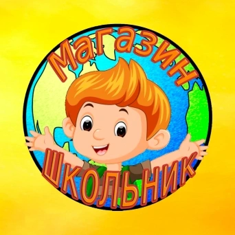 Магазин "Школьник" в Балаково - всё для учёбы и творчества