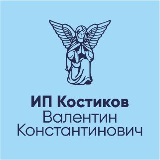 ИП Костиков Валентин Константинович: изготовление и установка памятников в Балаково