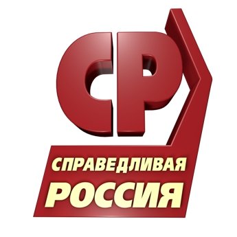 Балаковское отделение партии «Справедливая Россия»