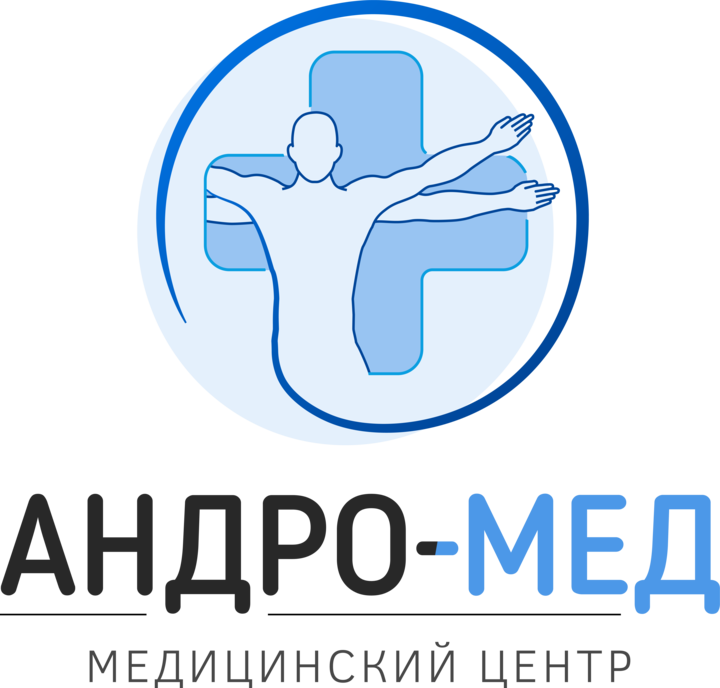 Андро-Мед, медицинский центр в Балаково