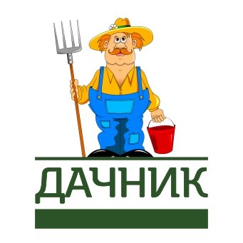 Дачник, товары для садоводов и строителей в Балаково