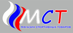 МСТ, магазин спортивных товаров в Балаково